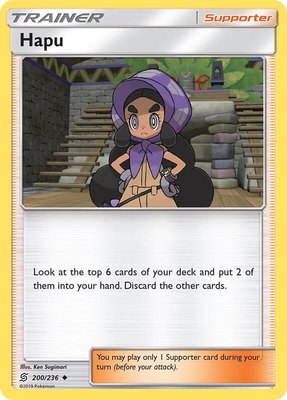Hapu, SM - Unified Minds