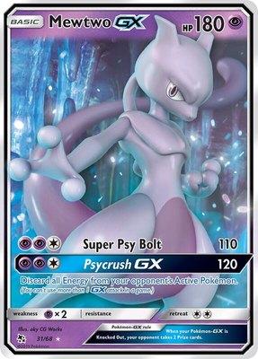 Mewtwo GX, Hidden Fates