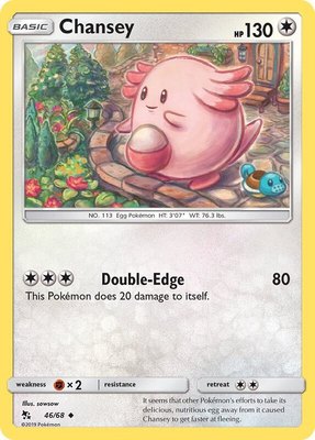 Chansey, Hidden Fates