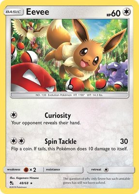Eevee (48), Hidden Fates
