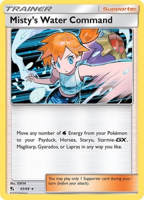 Misty's Water Command, Hidden Fates