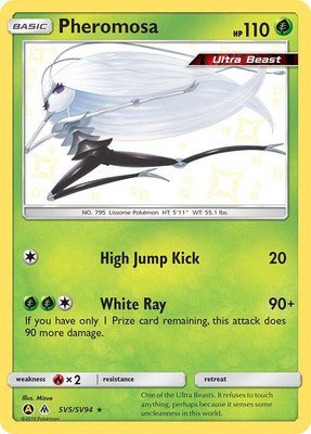Pheromosa, Hidden Fates: Shiny Vault