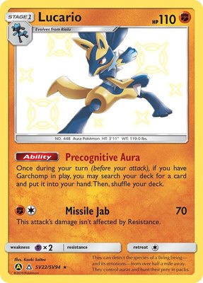 Lucario, Hidden Fates: Shiny Vault
