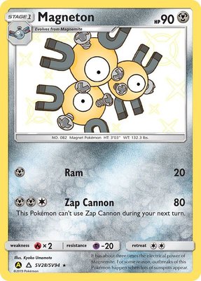 Magneton, Hidden Fates: Shiny Vault