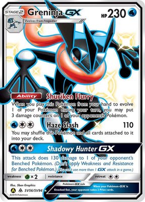 Greninja GX, Hidden Fates: Shiny Vault