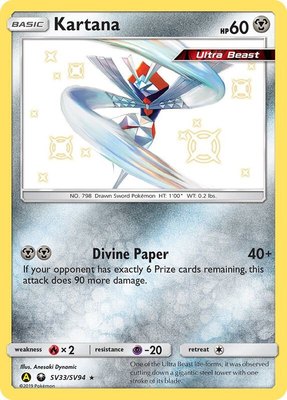 Kartana, Hidden Fates: Shiny Vault