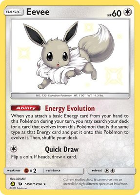 Eevee, Hidden Fates: Shiny Vault