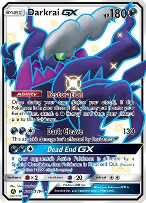 Darkrai GX, Hidden Fates: Shiny Vault