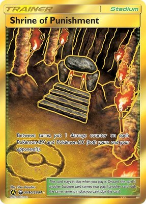 Shrine of Punishment, Hidden Fates: Shiny Vault