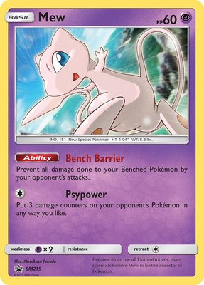 Mew, SM Promos
