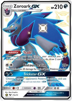 Zoroark GX, Alternate Art Promos
