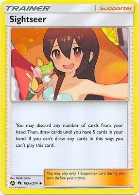Sightseer, Alternate Art Promos