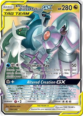 Arceus & Dialga & Palkia GX, SM - Cosmic Eclipse