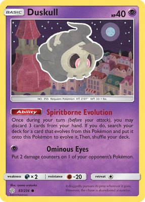 Duskull, SM - Cosmic Eclipse