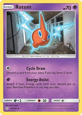 Rotom, SM - Cosmic Eclipse