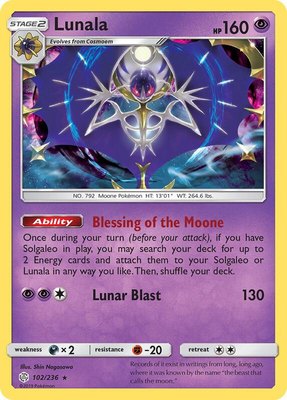 Lunala, SM - Cosmic Eclipse