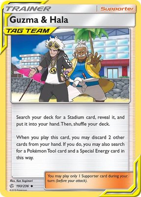 Guzma & Hala, SM - Cosmic Eclipse