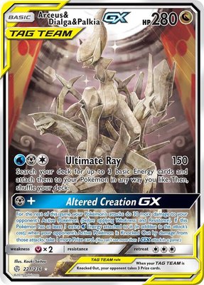 Arceus & Dialga & Palkia GX (Alternate Full Art), SM - Cosmic Eclipse