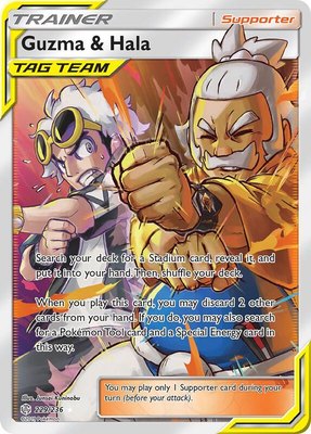 Guzma & Hala (Full Art), SM - Cosmic Eclipse