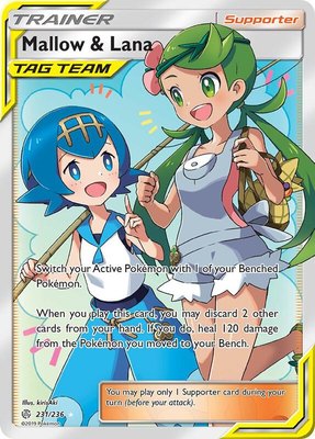 Mallow & Lana (Full Art), SM - Cosmic Eclipse