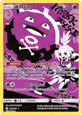 Koffing (Secret), SM - Cosmic Eclipse