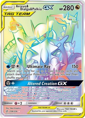 Arceus & Dialga & Palkia GX (Secret), SM - Cosmic Eclipse