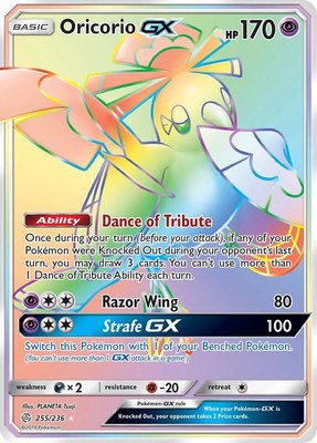 Oricorio GX (Secret), SM - Cosmic Eclipse