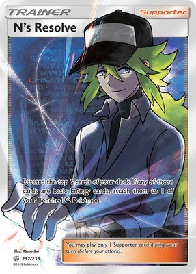N's Resolve (Full Art), SM - Cosmic Eclipse