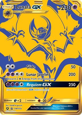 Lunala GX, SM Promos