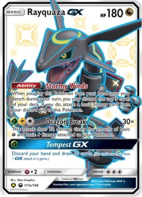 Rayquaza GX, Alternate Art Promos