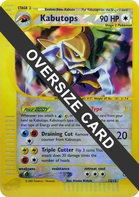 Kabutops (Box Topper), Jumbo Cards