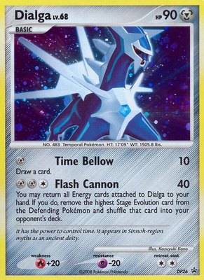 Dialga (DP Black Star Promo), Jumbo Cards