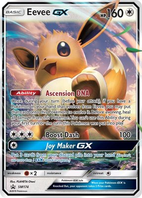 Eevee GX (SM Black Star Promo), Jumbo Cards