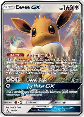 Eevee GX (SM Black Star Promo), Jumbo Cards
