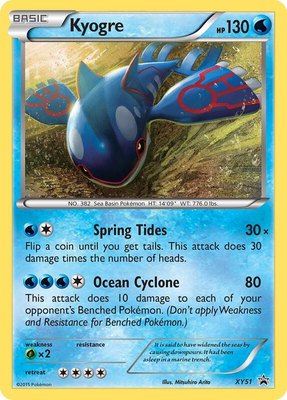Kyogre, Jumbo Cards