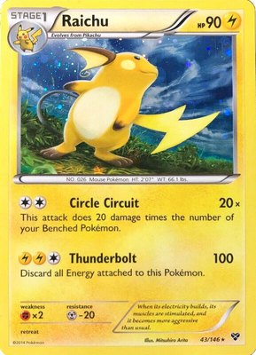 Raichu (Cosmos Holo), Blister Exclusives