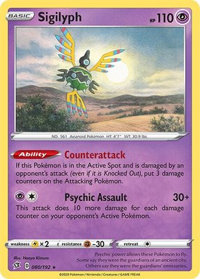 Sigilyph, Rebel Clash