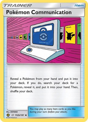 Pokemon Communication, Alternate Art Promos