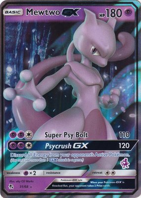 Mewtwo GX (Mewtwo Stamped), Battle Academy