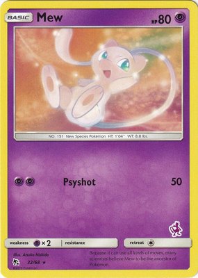 Mew (Mewtwo Stamped), Battle Academy