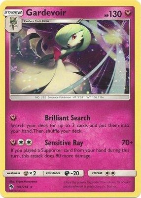 Gardevoir (Cosmos Holo), Miscellaneous Cards & Products