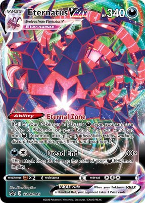 Eternatus VMAX, Jumbo Cards