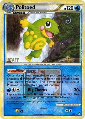 Politoed (League Promo) [Staff], League & Championship Cards