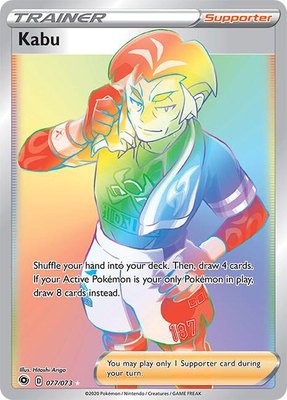 Kabu (Secret), Champion's Path