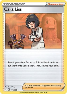 Cara Liss, Vivid Voltage