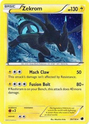 Zekrom (Cosmos Holo), Miscellaneous Cards & Products