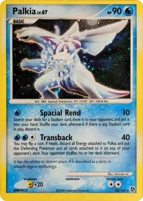 Palkia (Cosmos Holo), Deck Exclusives