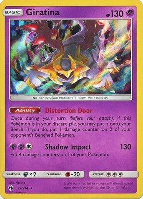Giratina (Cosmos Holo), Blister Exclusives