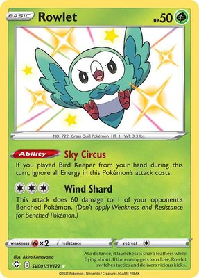 Rowlet, Shining Fates: Shiny Vault