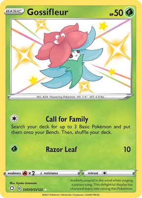 Gossifleur, Shining Fates: Shiny Vault